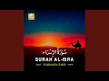 Download Lagu Surah Al-Isra (Part-1)