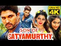 Lagu Son Of Satyamurthy (4K Ultra HD) - Hindi Dubbed Movie | Allu Arjun, Samantha, Upendra, Nithya Menen