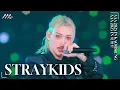 [#AAA2025] Stray Kids(스트레이키즈) - ’삐처리+Walkin On Water+Bounce Back+CEREMONY’ Broadcast Stage