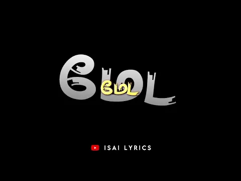 Download MP3 #thalaivar - Oorula unakkoru medai tranding Mass Song black screen lyrics whatsapp status