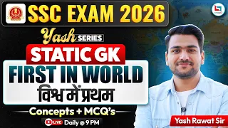 Static GK: First In World (विश्व में प्रथम) | SSC Most Important MCQ | SSC Exam 2026 | Yash Rawat