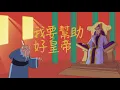 Khalil Fong (方大同)－ The Secret Of The Golden Bricks  Official Lyric Video