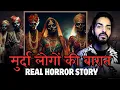 Download Lagu MURDA LOGO KI BARAAT | Hindi Horror Story