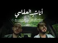 Download Lagu محمد كندو و عبد السلام حوى ميدلي أجمل ما أنشد العفاسي  (cover)