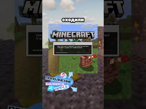 Худшая Версия Майнкрафт 😱 #майнкрафт