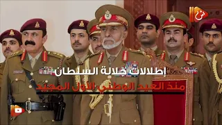 رثاء الهيدان دندنها