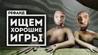 VHOLUME, Breathedge 2, How to Fish — свежее инди [Рефанд?!]