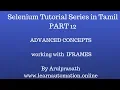 Seleniu Tutorial series Advanced Concepts PART 12 - Handling IFrames Tamil
