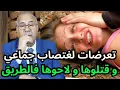 Lagu هاد البنت قصتها بقات فيا بزاااف ...#abdelkader_kharraz 