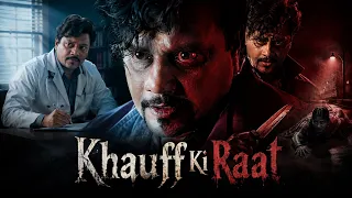 Khauff Ki Raat Full Movie Hindi Dubbed |South Indian Action Thriller Movie|Latest Hindi Dubbed Movie