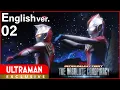Download Lagu [ULTRAMAN] Episode 2 ULTRA GALAXY FIGHT: THE ABSOLUTE CONSPIRACY Japanese ver. -Official-