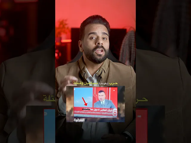 ⁣احذروا الإعلام الصهيوني !! ⚠️✋🏻 #كرار_بكان