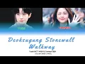 Lagu [AI COVER] YUSHI NCT WISH \u0026 CARMEN HEARTS2HEARTS 'Deoksugung Stonewall Walkway' (Color Coded Lyrics)
