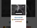 Download Lagu Rabindranath Tagore #ytshorts #rabindranathtagore #shorts #viral#mojvideo #status #whatsappstatus