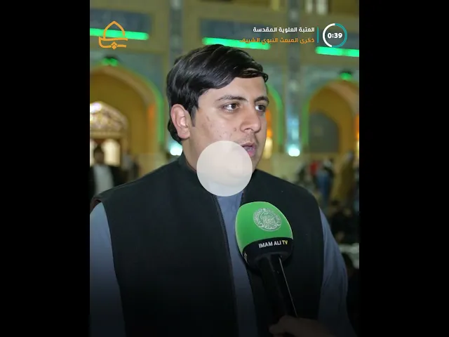 ⁣مضيف أمير المؤمنين (ع) يقيم سفرة إطعام للزائرين بذكرى #المبعث_النبوي الشريف