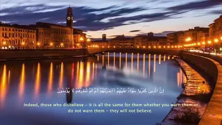 Download Ust Tareq Rukhiyat Surah Al -Baqarah MP3