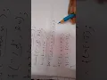 c program simpson s rule