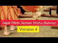 Download Lagu Jagat Mein Samay Maha Balwan | Version | Mahabharat | Singer Rohit Shastri