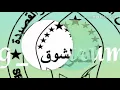 Download Lagu Ya hayaatirruh (As Syauq)