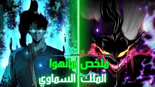 لو عايز مانهوا فيها صقل موجود فيها نظام موجود فيها بوبات زي سولو ليفلنج كده موجود برده 