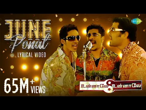 Download MP3 June Ponal July Katre Song Lyrics | Unnale Unnale | Harris Jayaraj | Arun | Krish | Harini |Jeeva