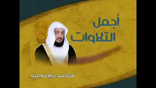 ادريس ابكر ويوم القيامه دندنها