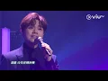 《CHILL CLUB》首次現場演出新作! 張敬軒《重頭開始》