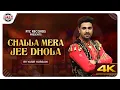 Download Lagu Challa Mera Jee Dhola - Official Full Video | YASIR HUSSAIN | PTC Records | Latest Punjabi Song 2022