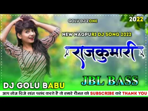 Download MP3 NEW NAGPURI DJ SONG 2022 || RAJKUMARI DJ SONG REMIX || JBL BASS DJ REMIX 2022 || DJ GOLU BABU