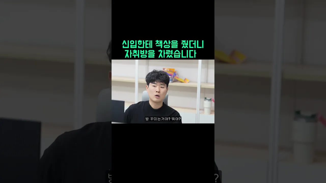 남친까지 데려와