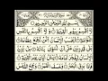 Download Lagu Surah Al Qiyamah | Surah-75 | Mishary rashid al fasy