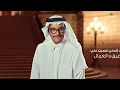 Rabeh Saqer - Zilzal | Lyrics Video 2023 | رابح صقر - زلزال