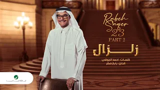 Rabeh Saqer Zilzal Lyrics Video 2023 رابح صقر زلزال 