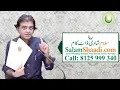 Download Lagu Rabi Al Awal SalamShaadi.com Call +91 8125999340 Friday Special NEW Video Date 22-08-2025 #youtube