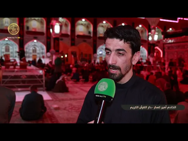 ⁣أجواء الحزن في ليلة الجرح الأليمة والبرامج العبادية في ليلة القدر المباركة