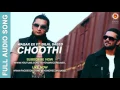 Choothi - Waqar Ex ft. Bilal Saeed | Full Audio Song | Beyond Records