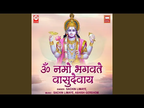 Download MP3 Om Namo Bhagavate Vasudevaya