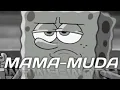 Download Lagu DJ MAMA-MUDA VIRAL TIKTOK |FYP| MUSIC