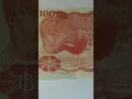 Download Lagu World Currency Indonesia 100 Rupiah 1984. Obverse Side.
