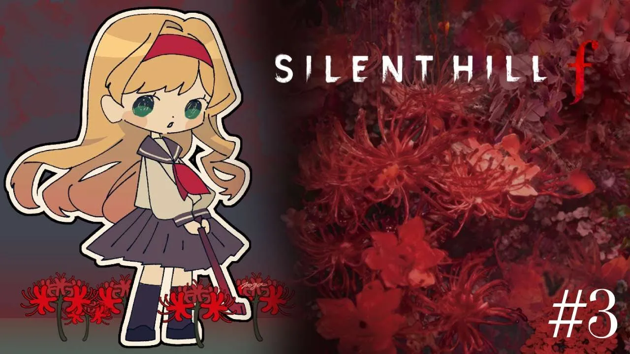 【Silent Hill f】Pt.3 - WEAPON MANAGEMENT【NIJISANJI | Layla Alstroemeria】