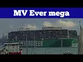 Download Lagu conteiner ship MV Ever mega arriving to Southampon