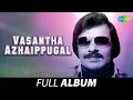 Download Lagu Vasantha Azhaippugal - Full Album | Vijayan, Roopa | T.Rajendar