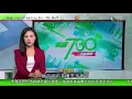 Download Lagu 無綫TVB 730一小時新聞｜據報日本將向菲律賓出口驅逐艦應對中國｜日本鹿兒島外海再錄得兩次約五級地震 當局指該區每天仍有逾百次地震｜馬斯克宣布創立「美國黨」　民調指約四成受訪美國人或支持｜TVB