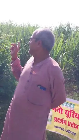 गोंडा के किसान देवेंद्र कुमार सिंह के खेतों में कैसे आई बहार | वनइंडिया हिंदी