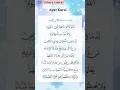 Download Lagu Dahsyatnya membaca ayat kursi