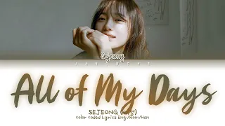 Download SEJEONG (세정) - \ MP3