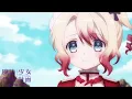 Mahou Shoujo Ikusei Keikaku: Restart OST - No Tears Here (Opening)
