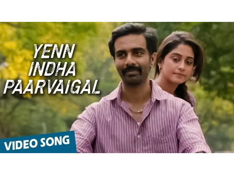 Yenn Indha Paarvaigal - YouTube