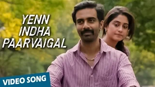 yenn indha paarvaigal official video song rajathandhiram veera regina cassandra