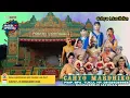Lagu Live Streaming Ketoprak Cahyo Mardhiko// Live Ds Mantingan Kec Jaken Kab Pati